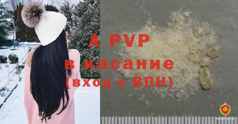 МЕГА онион  Демидов  A PVP кристаллы 