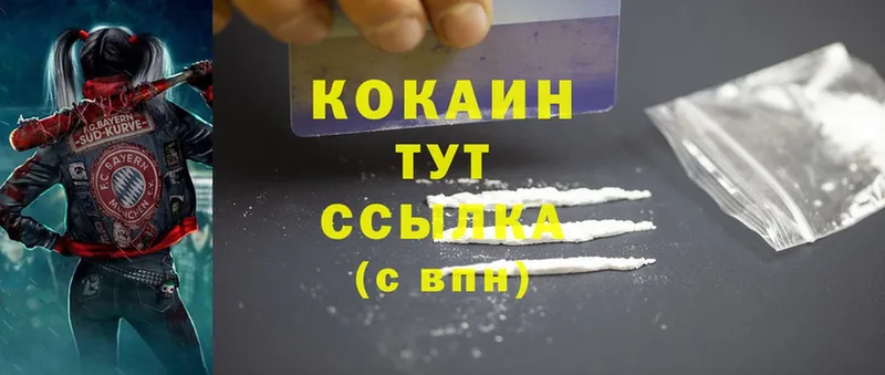 Cocaine 99%  мориарти телеграм  Демидов  KRAKEN маркетплейс 