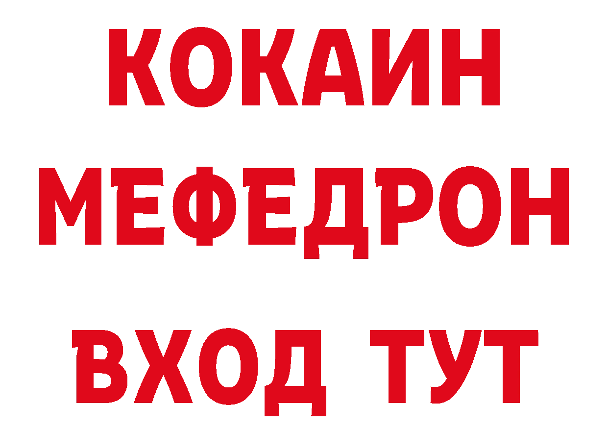 Cannafood конопля tor нарко площадка ОМГ ОМГ Демидов