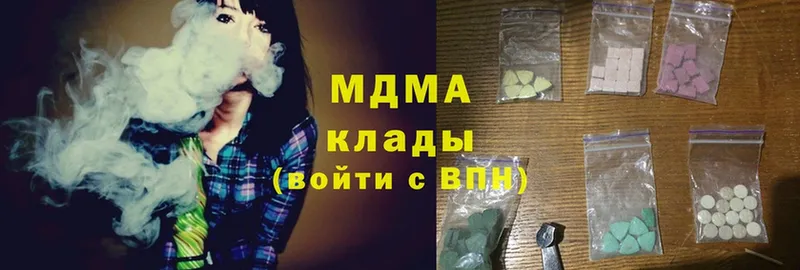 МДМА crystal Демидов